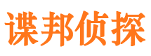 陕县外遇出轨调查取证